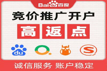 某品牌通过百度SEM提升品牌知名度的实战案例